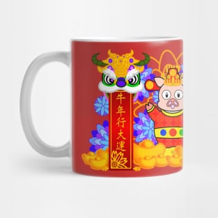 CNY: FORTUNE PIG'S YEAR OF THE OX BLESSINGS Mug